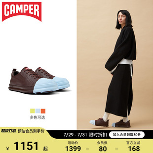 Junction 撞色时尚 Camper看步女鞋 Runner换头休闲鞋 板鞋 软底皮鞋