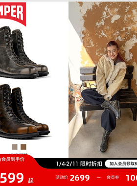 【新品】Camper看步Pelotas Ariel厚底时尚靴子中筒工装靴真皮靴