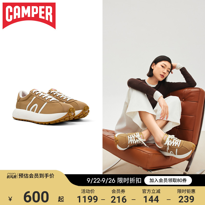 Camper看步女鞋Pelotas Athens时尚撞色舒适休闲鞋低帮轻便运动鞋