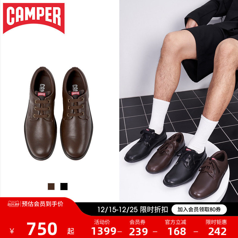 Camper看步秋季真皮休闲鞋