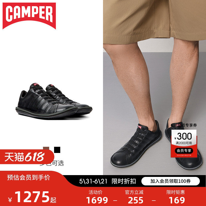 Camper看步男鞋Beetle 棕色商务平底休闲鞋牛皮轻便软底通勤皮鞋