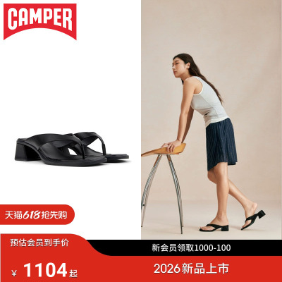 【新品】Camper看步女鞋Kora Sandal简约时尚拖鞋日常休闲人字拖