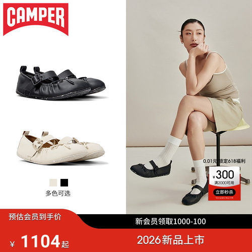 【新品】Camper看步女鞋Wabi优雅复古玛丽珍鞋通勤时尚小皮鞋
