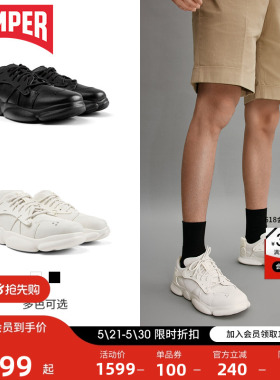 Camper看步Karst 厚底白色老爹鞋真皮软底情侣休闲小白鞋女休闲鞋