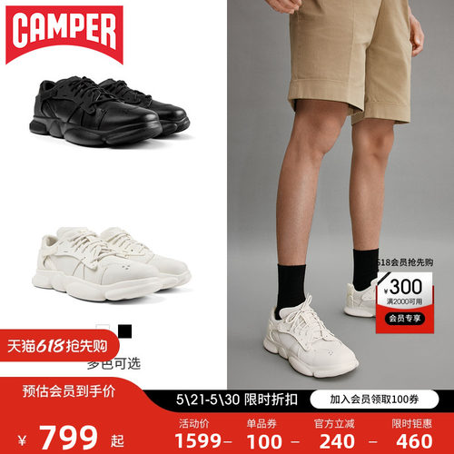 看步女鞋Camper休闲运动鞋