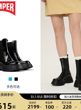 【博主同款】Camper看步女鞋BCN新款厚底增高切尔西靴弹力中筒靴