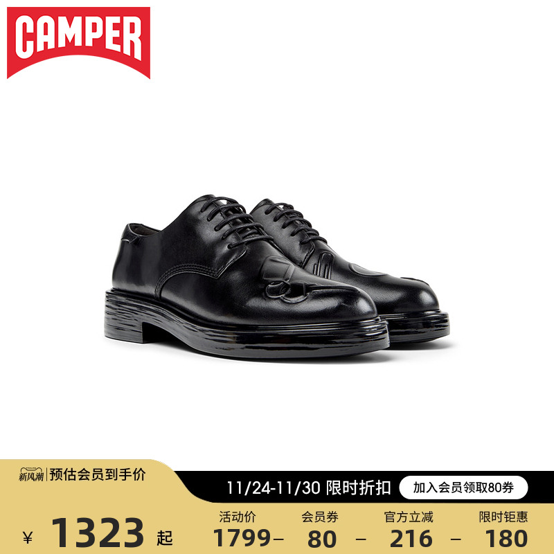 Camper看步女鞋Dean真皮德比鞋