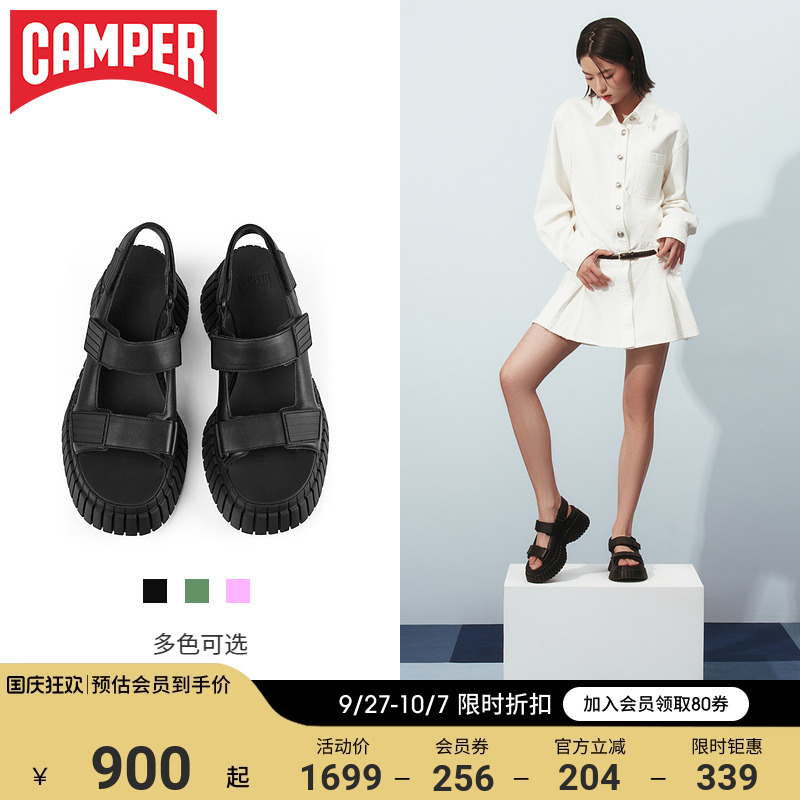 Camper看步女鞋BCN包头拖鞋