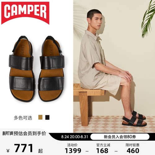 商场同款