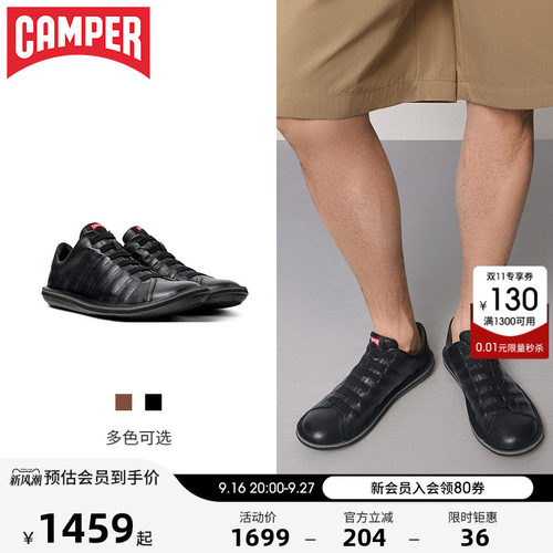 Campe看步秋冬真皮休闲鞋