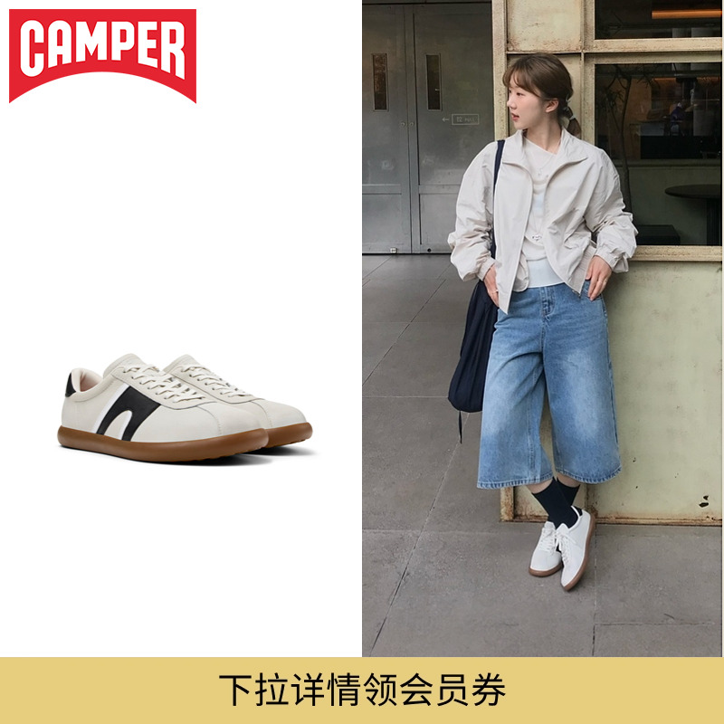 Camper看步男女休闲德训鞋