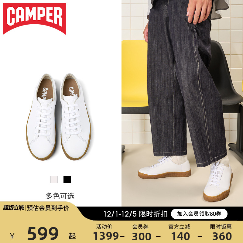 看步男鞋Camper休闲板鞋