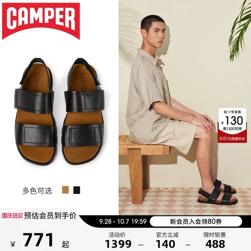 商场同款