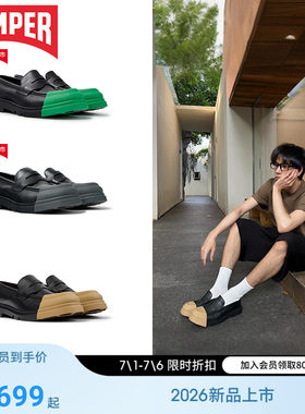 【新品】Camper看步男鞋junction一脚蹬乐福鞋可换头撞色潮流皮鞋