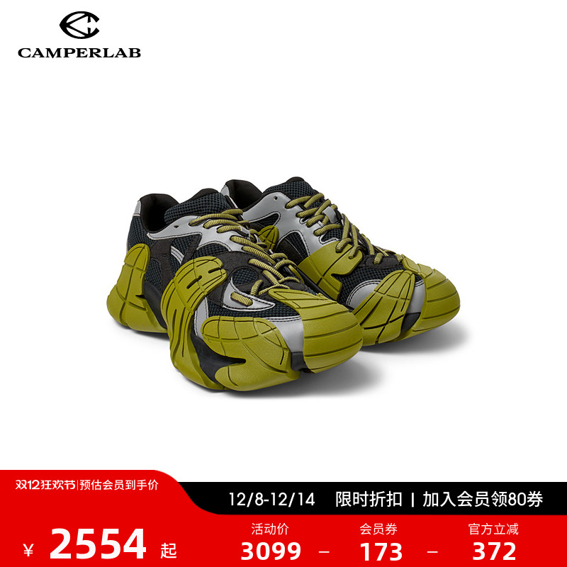 CAMPERLAB看步Tormenta运动鞋