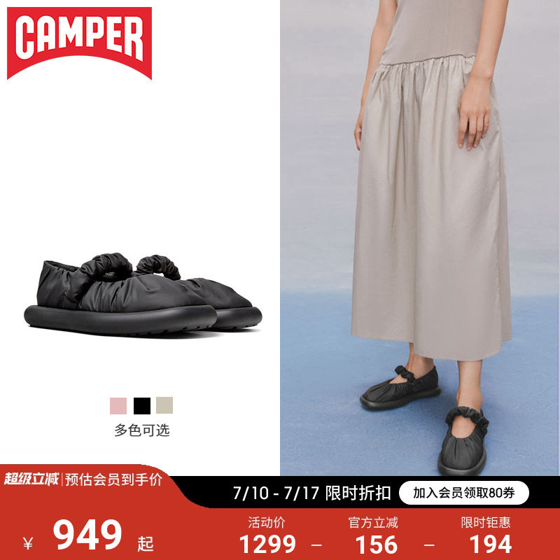 Camper新款女鞋黑色芭蕾舞鞋