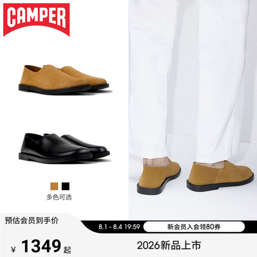 【新品】Camper看步男鞋Don通勤日常皮鞋简约软皮一脚蹬休闲鞋