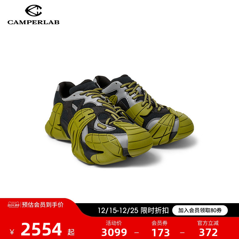 CAMPERLAB看步Tormenta运动鞋