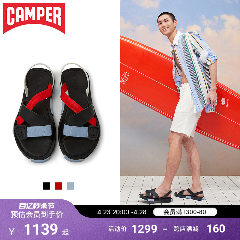 Camper看步男鞋平跟凉鞋