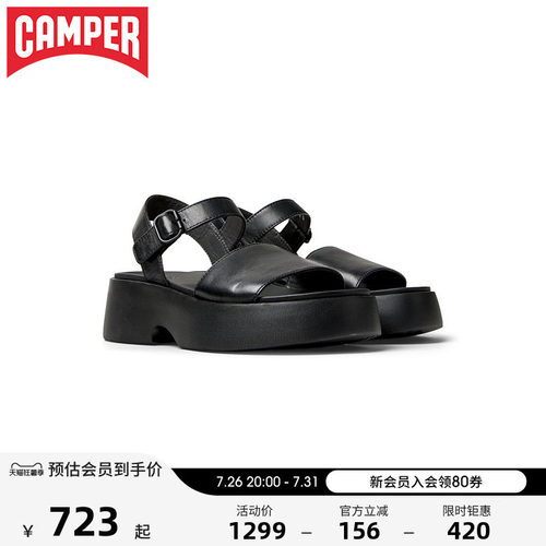 【新品】Camper看步女鞋Tasha夏日厚底舒适中跟凉鞋轻便日常鞋