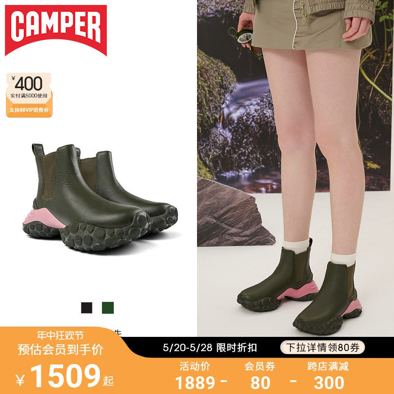 Camper看步女鞋Pelotas Mars新款踝靴软底增高设计百搭休闲短靴-封面