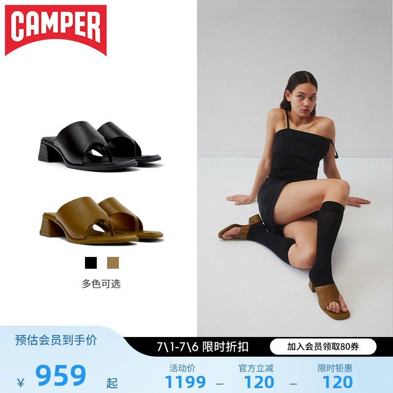 Camper看步女鞋Kora Sandal人字拖鞋高跟夹脚凉拖方