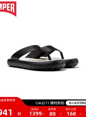 Camper看步男鞋Pelotas Flota夏季人字拖百搭外穿休闲厚底拖鞋