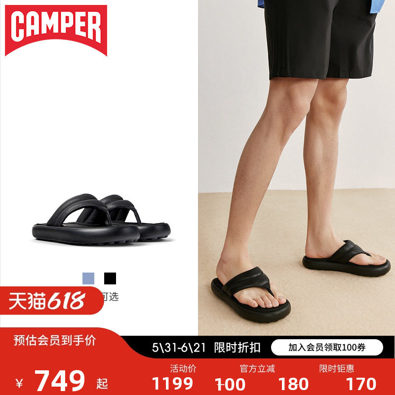 Camper看步男鞋夏季防滑沙滩鞋人字夹脚外穿拖鞋一脚蹬凉鞋