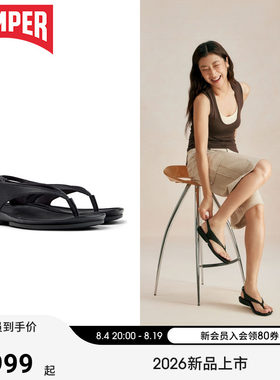 【新品】Camper看步女鞋Right Isla时尚低跟夹脚凉鞋平底人字拖鞋