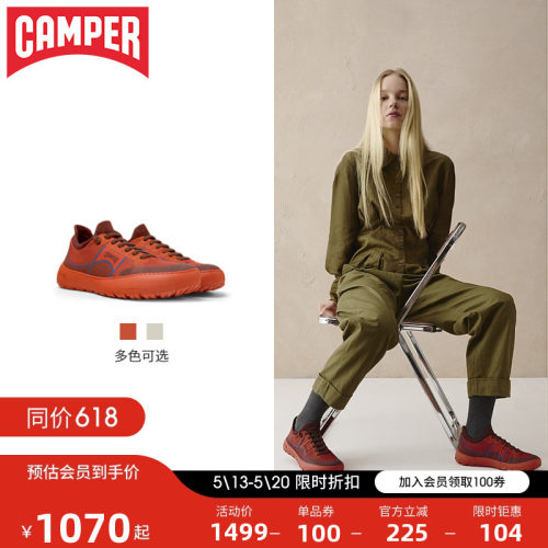 Camper看步女鞋Peu Serra新款时尚多色休闲鞋个性潮流户外休闲鞋