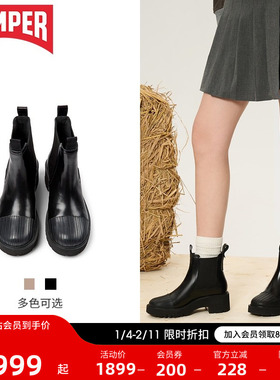 Camper看步女鞋Milah新款粗跟增高短靴法式气质百搭皮靴及踝靴