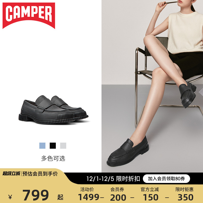 看步女鞋Camper拼色单鞋