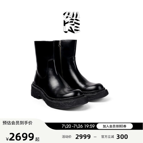 CAMPERLAB看步男女同款Vamonos新款圆头厚底增高短靴时尚百搭靴子
