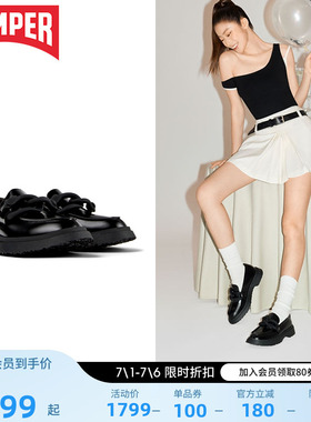 Camper看步女鞋Walden时尚潮流厚底乐福鞋英伦风真皮平底皮鞋