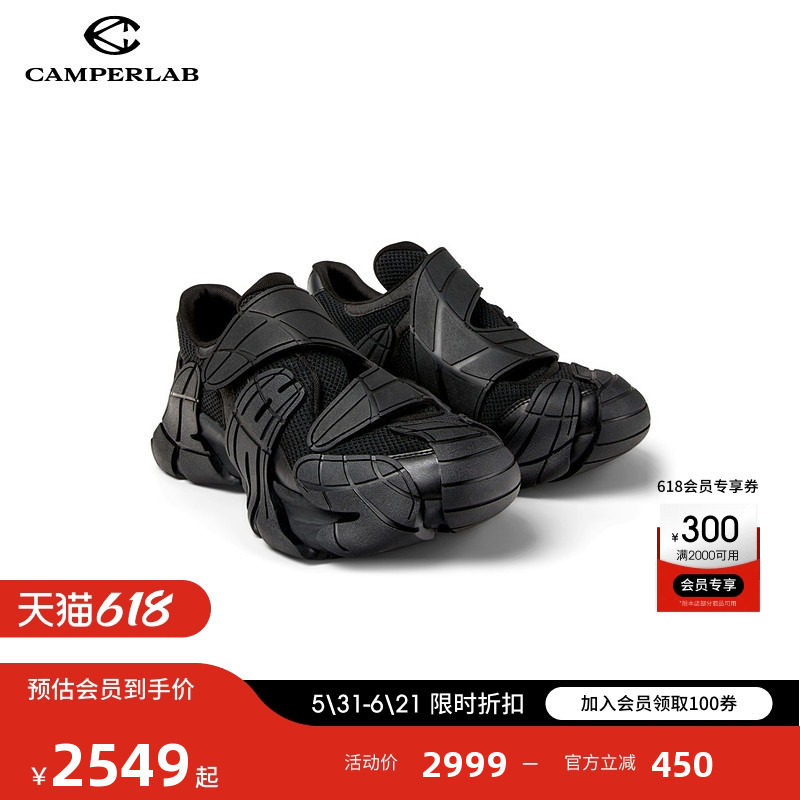 CAMPERLAB看步男女鞋Tormenta魔术贴厚底时尚老爹鞋黑色休闲鞋