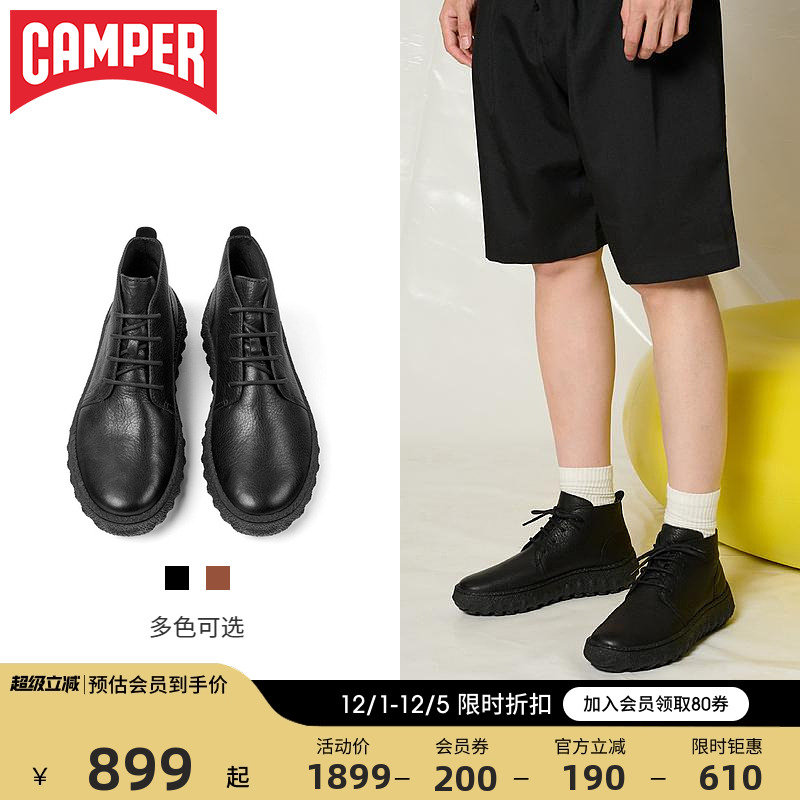 Camper看步男鞋秋冬保暖高帮鞋