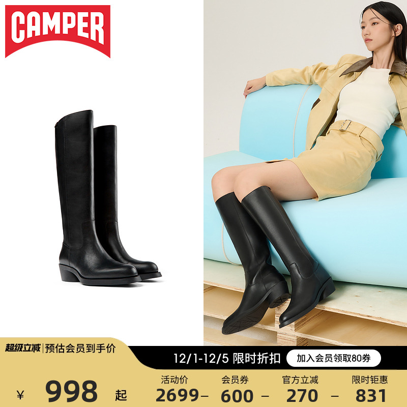 看步骑士靴Camper黑色显瘦高筒靴