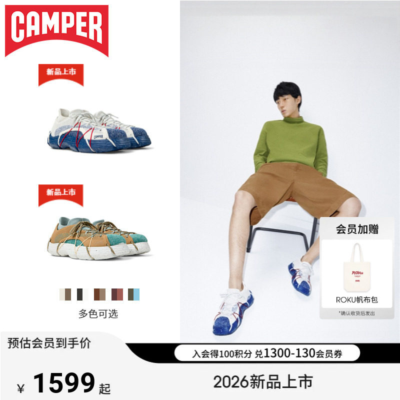【新品】Camper看步男鞋Roku休闲鞋可拆卸户外厚底时尚休闲鞋