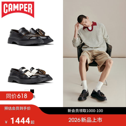 【新品】Camper看步男鞋Walden流苏乐福鞋舒适个性一脚蹬休闲皮鞋