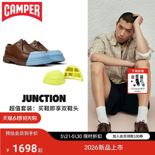 商场同款