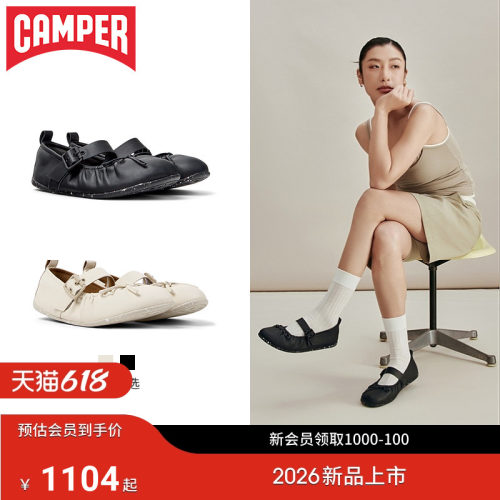【新品】Camper看步女鞋Wabi优雅复古玛丽珍鞋通勤时尚小皮鞋