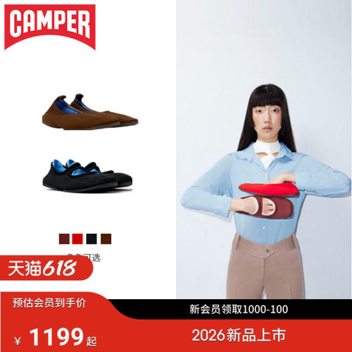【新品】Camper看步女鞋Right Niko平底舒适芭蕾鞋时尚浅口单鞋