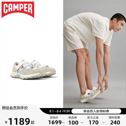 Camper看步DriftTrail运动鞋