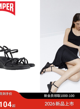 【新品】Camper看步女鞋Louise Sandal坡跟凉鞋厚底增高夏季鞋