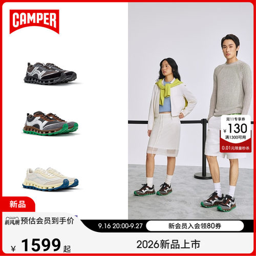 【26新品】Camper看步男女鞋Pelotissima潮流休闲低帮透气竞速鞋