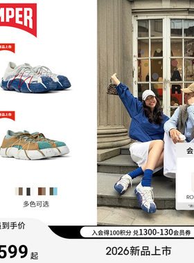 【博主同款】Camper看步男女鞋Roku休闲鞋可拆卸时尚潮流休闲鞋