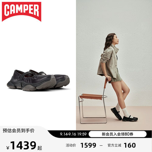 【新品】Camper看步女鞋Karst 2运动玛丽珍鞋时尚舒适平底芭蕾鞋
