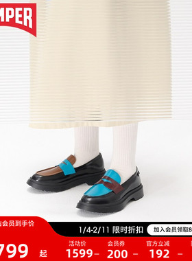 Camper看步女鞋Walden时尚休闲单鞋新款厚底撞色一脚蹬乐福鞋