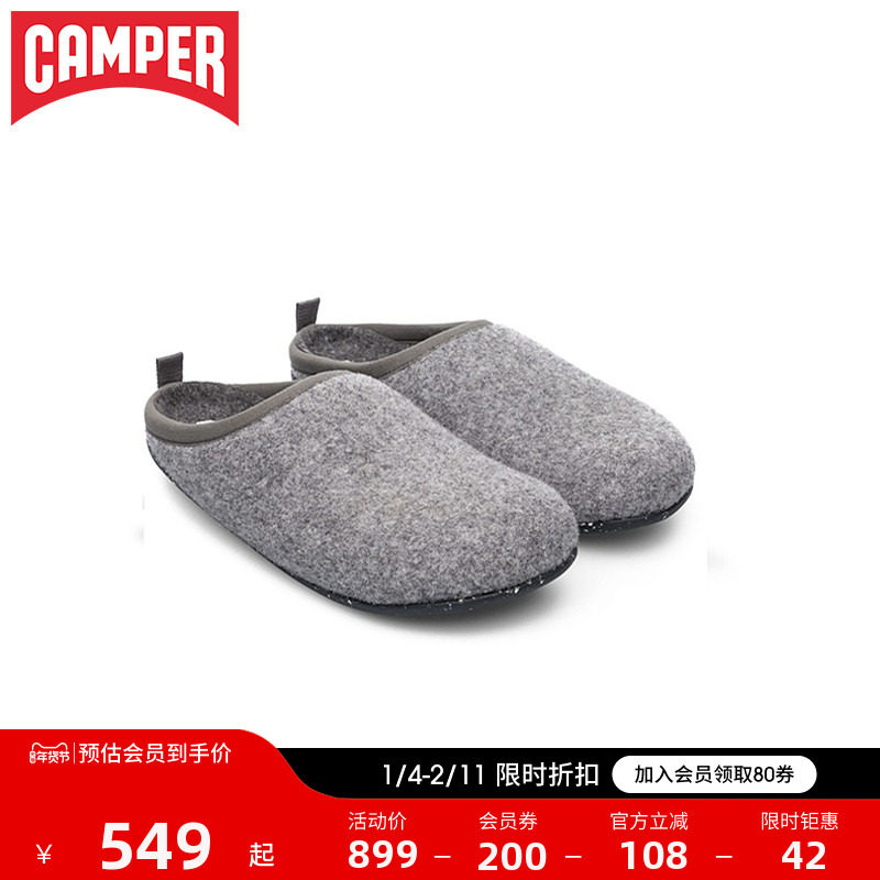 Camper看步女鞋Wabi舒适保暖羊毛棉拖 靓丽简约防滑家居拖鞋,女鞋,其他拖鞋,淘宝优惠券,粉丝福利购,淘宝优惠卷