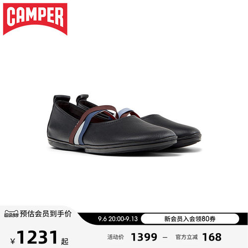 Camper芭蕾舞鞋平底通勤浅口单鞋